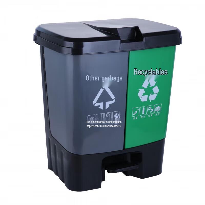 Jingfan 20L Trash Can