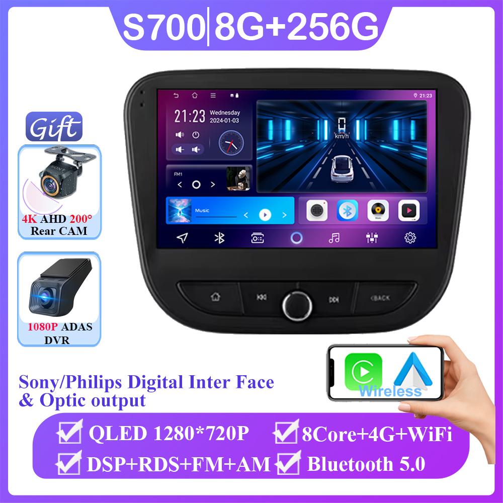 Android 14 For Chevrolet Malibu 9 2015 - 2022 Auto Wifi Radio Stereo Multimedia Player GPS Navigation Wireless Carplay Dvd 2 din