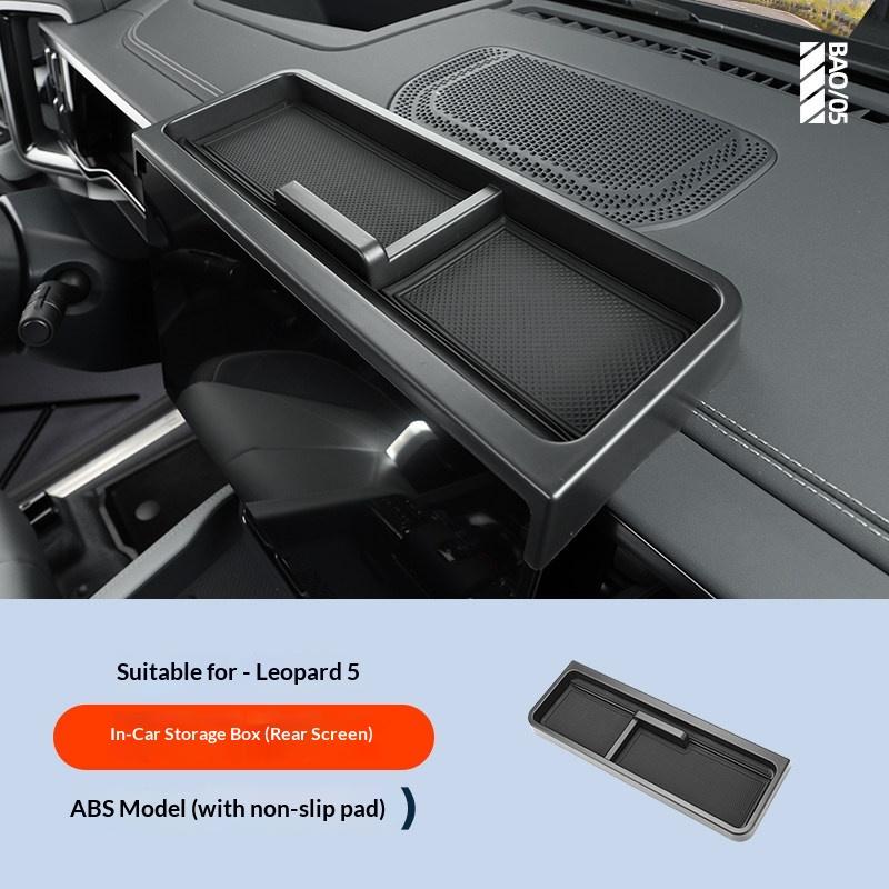 For BYD Leopard 5 Denza B5 Car Specialized Central Control Screen Rear Storage Box Tissue Box Glasses Case ETC Bracket