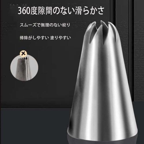 MOCOXYKLXY 5-Piece Stainless Steel Pastry Tips, Round and Flower Shape, for Cake Decorations, Cream Puffs, Cookies, and Cakes