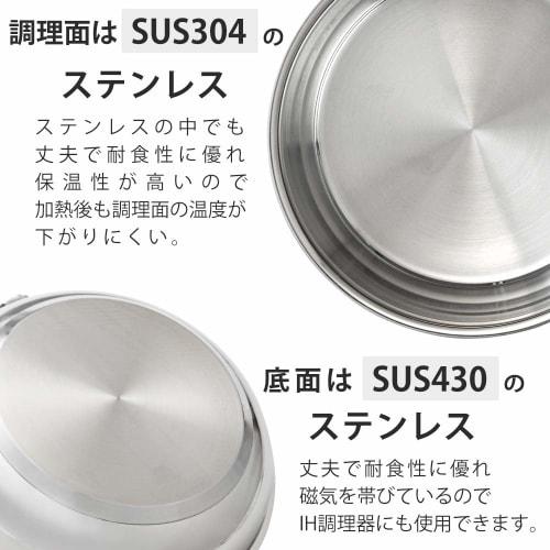 IRIS OHYAMA 24cm Stainless Steel/Silver Two-Handled Pot, Gas/IH Compatible, Dishwasher Safe, Easy To Clean, SP-P24