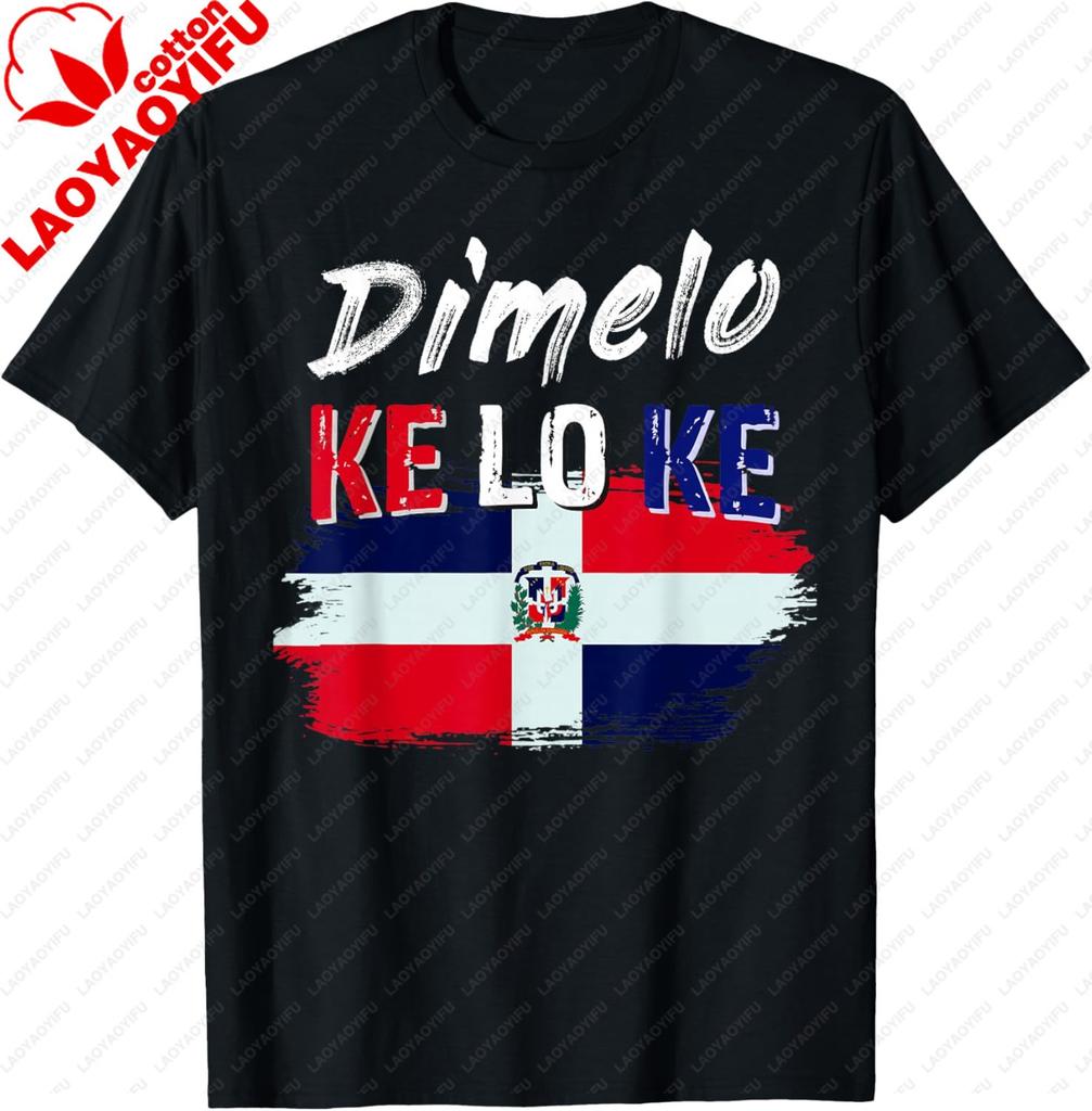 Dimelo Ke Lo Ke Dominican Republic Flag TShirt Cotton Vintage Graphic T Shirts Casual Short Sleeve Tee Camisas Streetwear