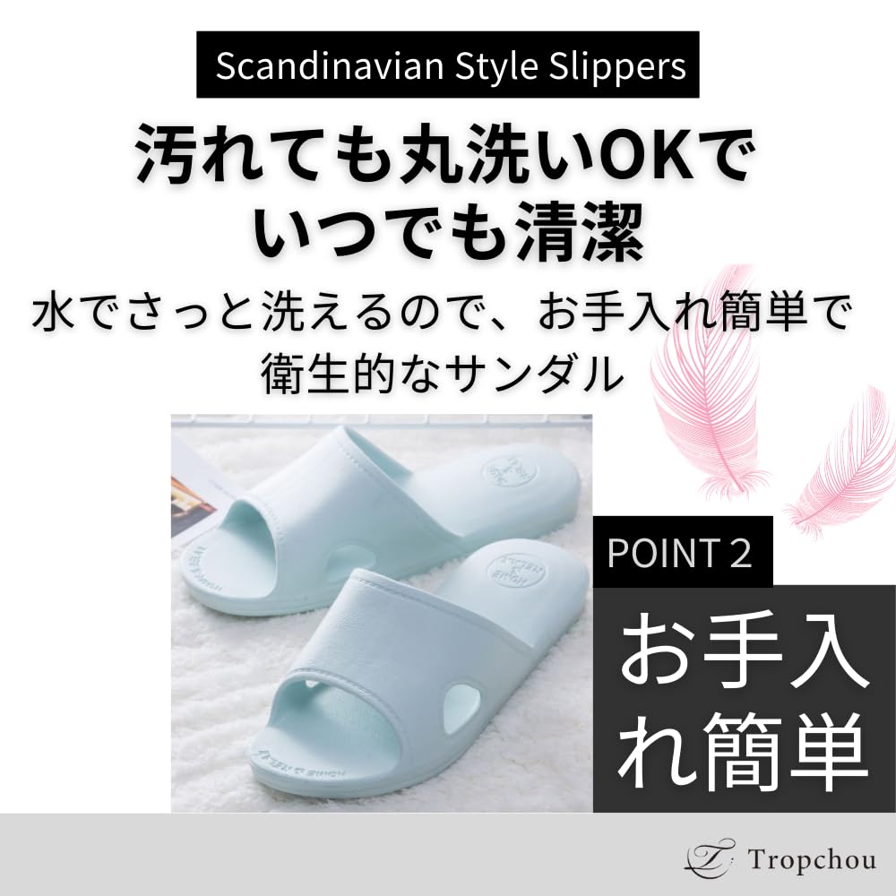 Tropchou Set of 2 for Men and Scandinavian Perfect for Guests and Business Thick and Cushioned Sandals/Slippers, Women, Style, Use, Lightweight, Sole,