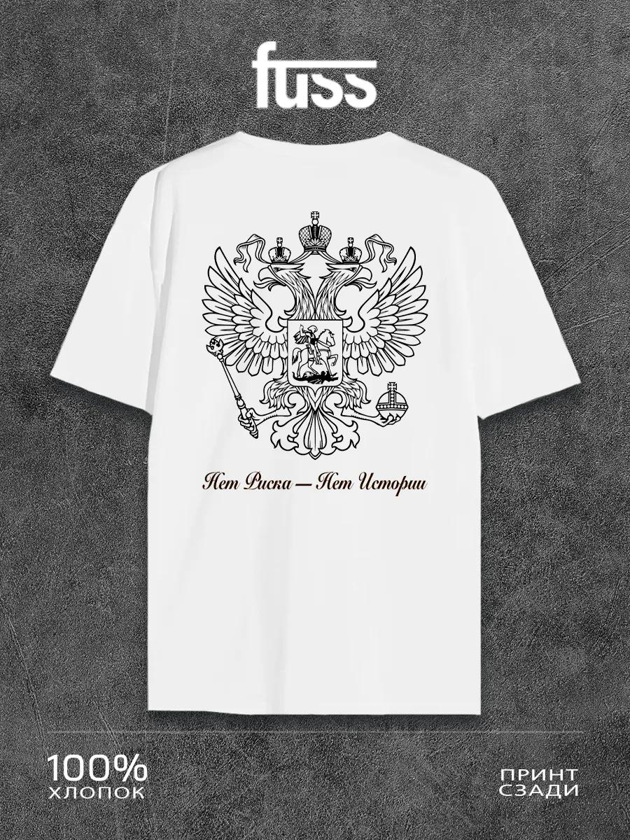 Coat of Arms of Russia print T-shirt XL