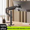 Kehao Pneumatic Rotation Monitor Stand with Adjustable Mechanical Arm