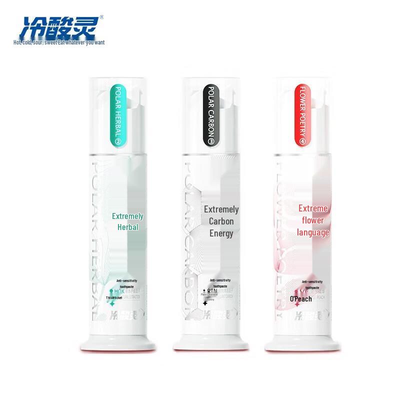 Kälteempfindliche Ling Extreme Kräuter Anti-Sensitiv Pump-Zahnpasta