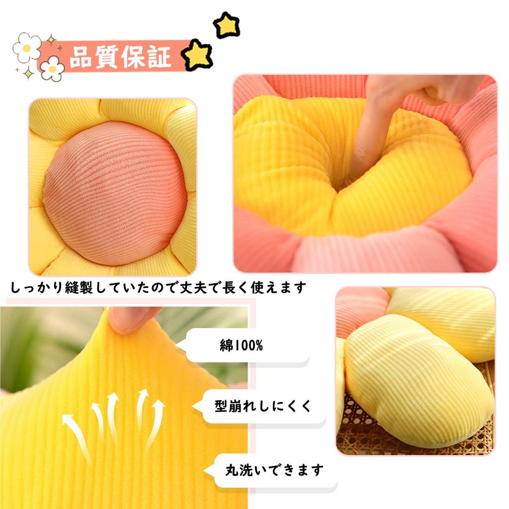 XMXYFWHCM Thick Cushion Cushion That Prevents Your Buttocks from Chair High Circular Distributes Body Stylish Hug Suitable for All Can Be Used On Both