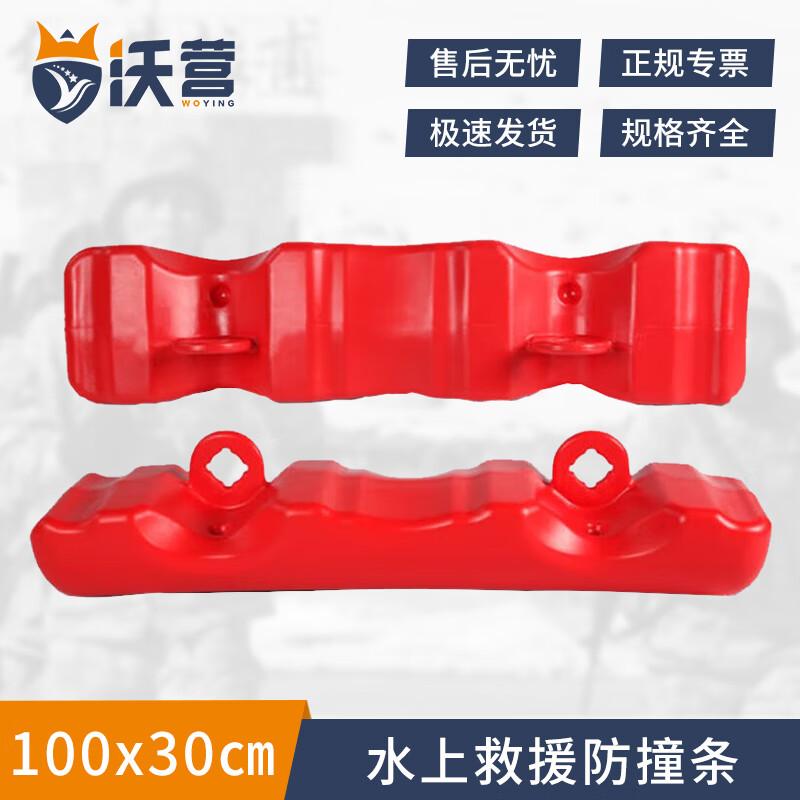 Modular Water Rescue & Bridge Floats