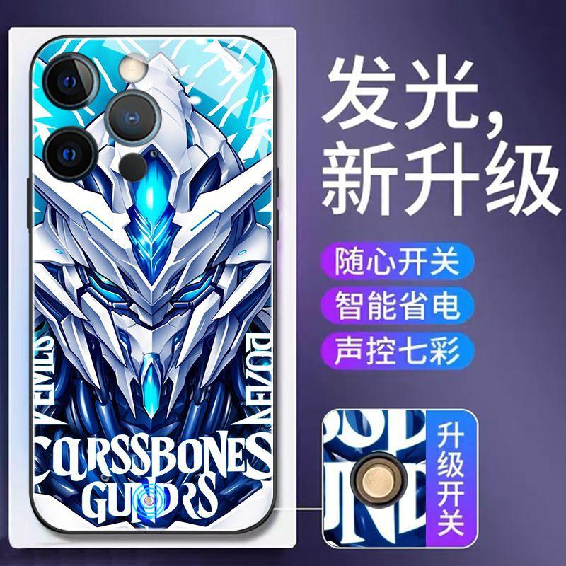 Applicable To Mecha Up To the New Apple 17 Mobile Phone Case 15plus Incoming Call Luminous Iphone16promax Men's Models