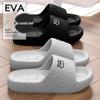 EVA Men's Non-Slip Odor-Resistant Thick-Soled Summer Slippers for Indoor & Outdoor Use