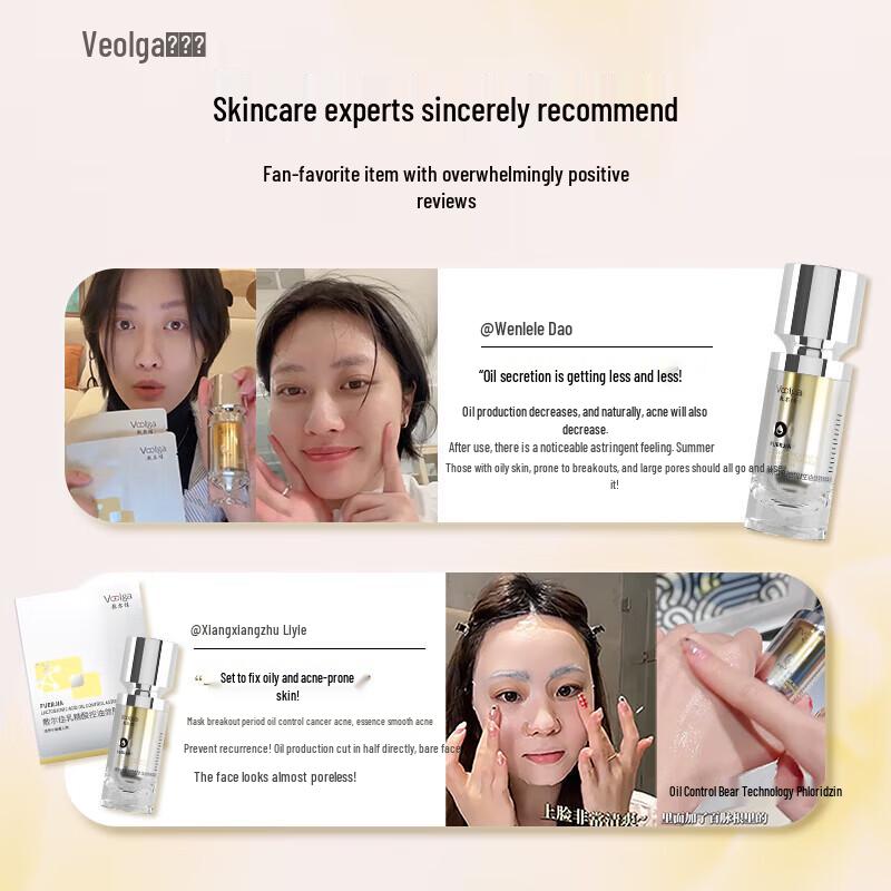 Fu Er Jia Lactobionic Acid Serum