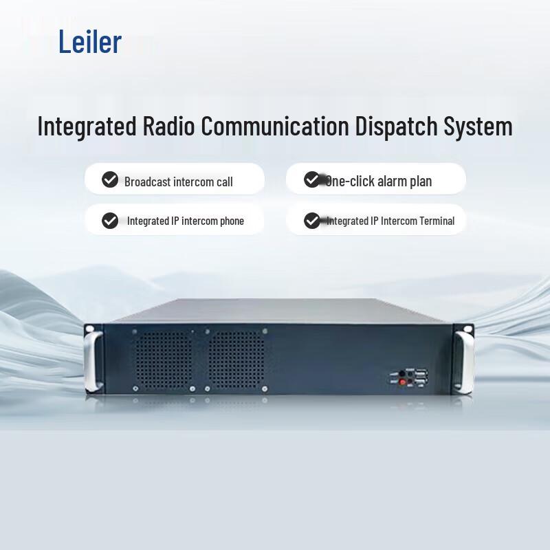 Lailo IP Network Communication & Dispatch System Server (CN version)