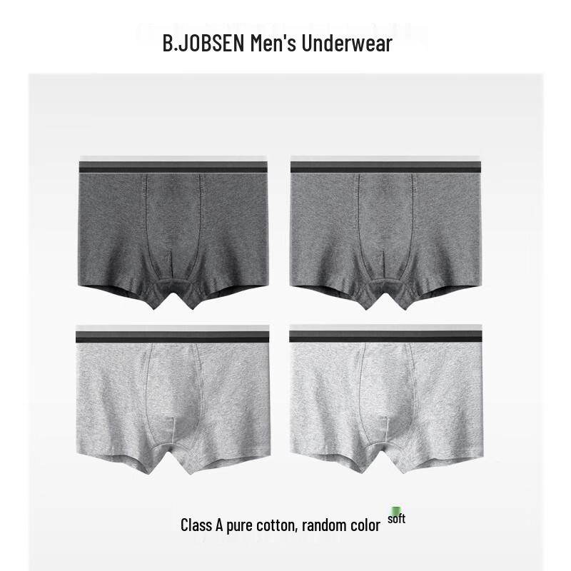 B.JOBSEN Men's Pure Cotton Antibacterial Boxer Briefs 2-Pack