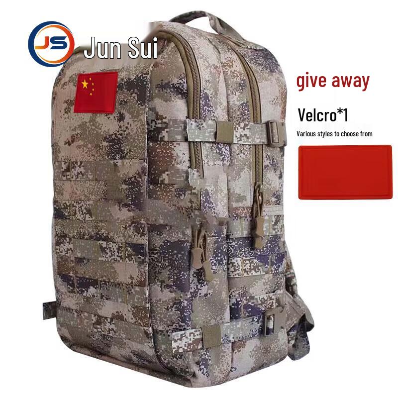 JunSui Товары для активного отдыха и спорта