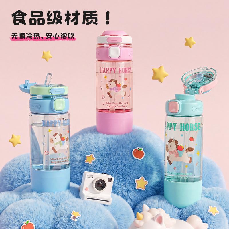 water bottle: cartoon children's water cup, kindergarten plastic cup, 170ml capacity: dual drinking cup, portable straw cup, student cup