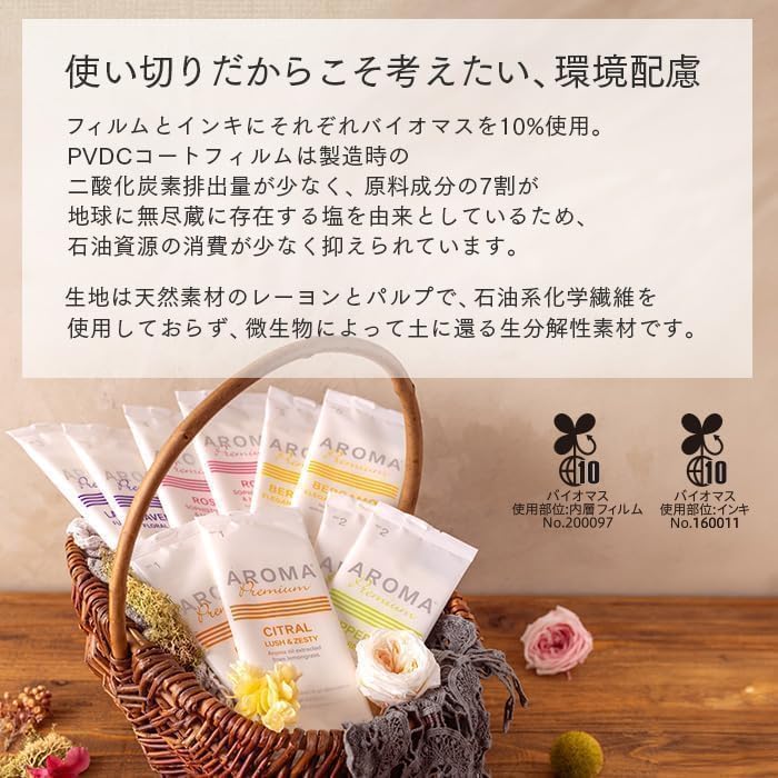 FSX Wet 30 Aroma Paper Commercial Wet Tissues Towels, Pieces, Premium, Antiviral, Antibacterial, Towels, Large, Thick, Luxury, Flat, Use, Aroma,