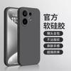 Applicable To Vivos11 Mobile Phone Case S11promini Liquid Silicone Protective Lens All-inclusive Anti-drop Simple Case