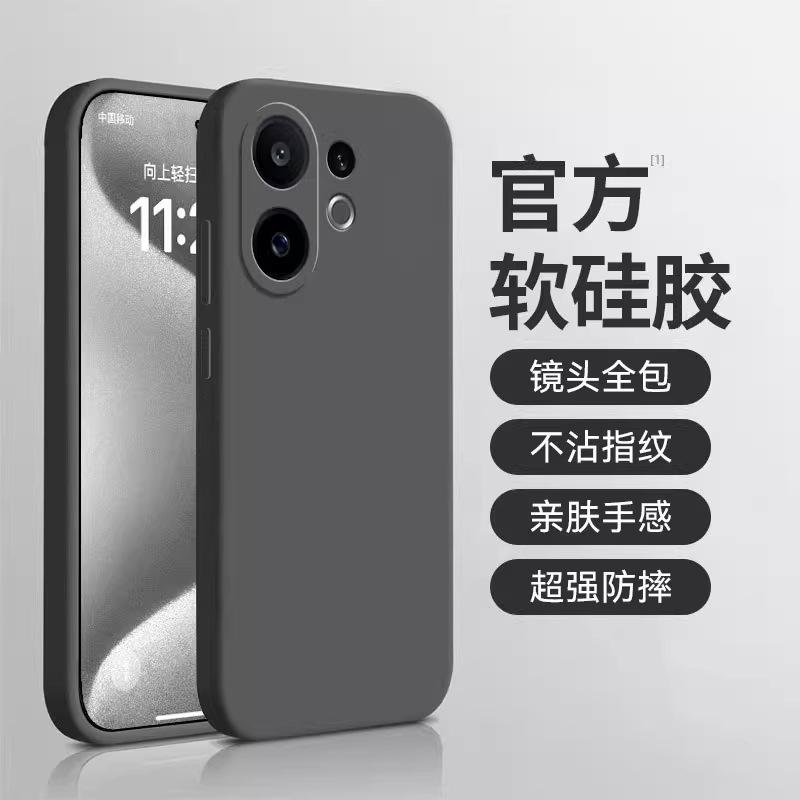 Applicable To Vivos11 Mobile Phone Case S11promini Liquid Silicone Protective Lens All-inclusive Anti-drop Simple Case