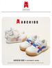 Abckids5330 Kids' Mesh Non-slip Sneakers - 2025 Spring/Autumn Collection for Boys & Girls