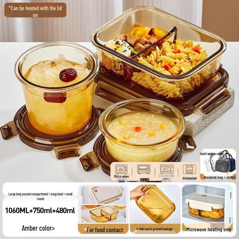 HongZhu Amber Glass Lunch Box Set