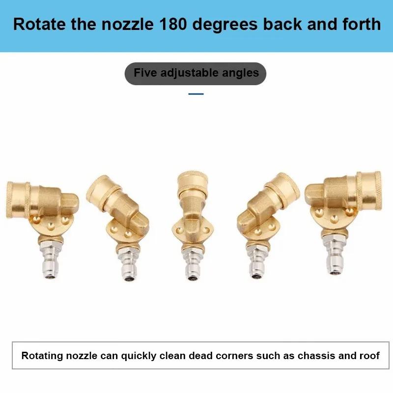 High Pressure Water Gun Rotating Nozzle Movable Joint 1/4 Quick Insertion 5-speed Adjustable Car Cleaning Tool