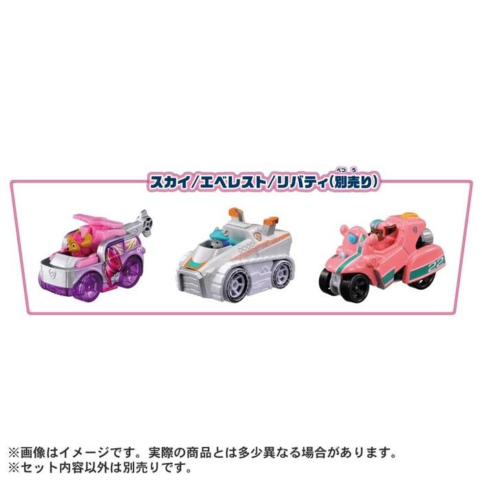 Takara Tomy Paw Patrol Diecast Vehicle Special Collection Chase Marshall Tracker
