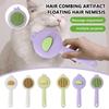 Comb Pet Self-cleaning Comb Supplies Chick Color Matching To Remove Floating Hair Comb