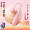 Women's Products | Wireless Powerful Vibrating Orgasm | Quiet Bouncing Masturbator | Intimate Products | Sex