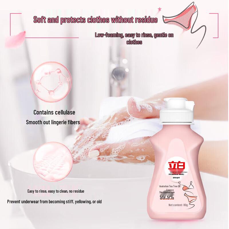 Liby Underwear Special Care Antibacterial Laundry Detergent