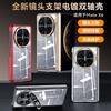 Phone Case With Lens Stand Hinge Mate X6 X7 Collector Edition Shockproof Protective Cover
