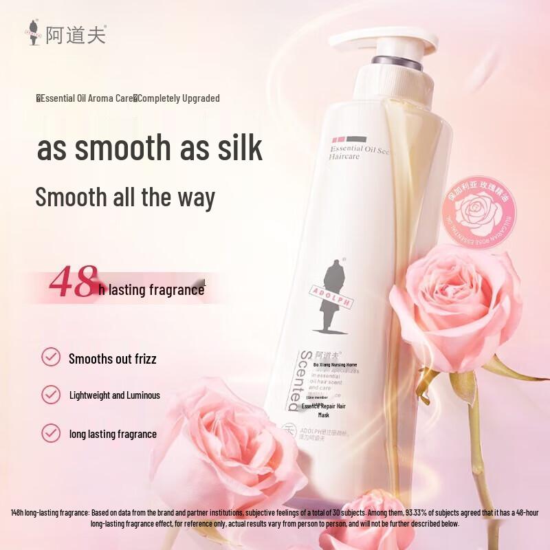 

Adolph Essential Oil Repair & Smoothing Conditioner 520mL