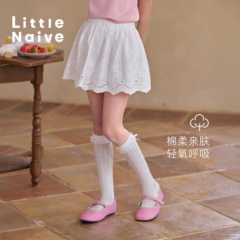 Little Naive Girls  Embroidered Hollow-Out Cotton Skirt-Pants 160