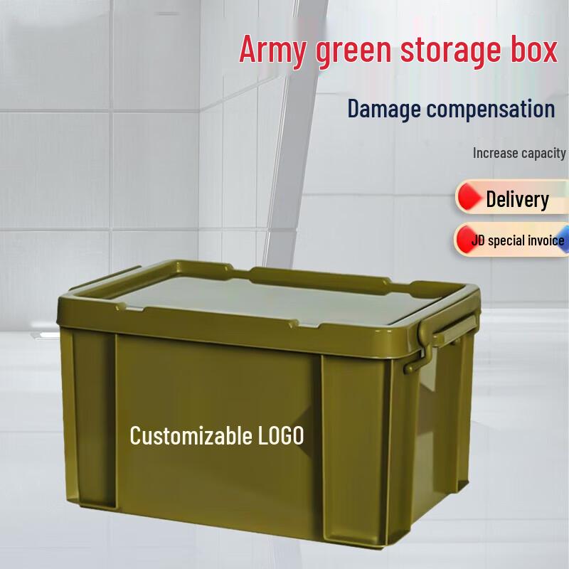 MaanZhou Outdoor Military-Style Storage Box
