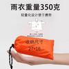 New cape with sleeves raincoat lightweight rainstorm-proof men's and women's outdoor hiking and cycling emergency poncho
