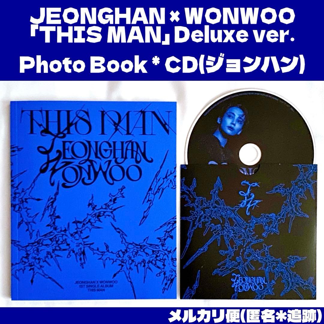 

[USED] THIS MAN Deluxe Edition Disc Booklet Jeonghan Wonwoo