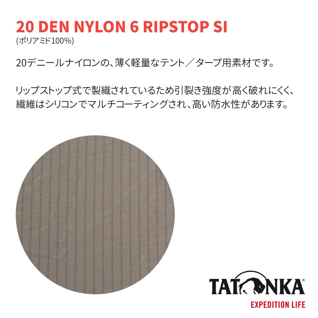TATONKA TARP WING 2 LT 315 X Ripstop Stone Olive Tarp, 215cm, Nylon, Ultralight, Mountaineering, Gray, [Officially Imported]
