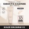 Passional Lover Invisible Foundation 3.0 Trial