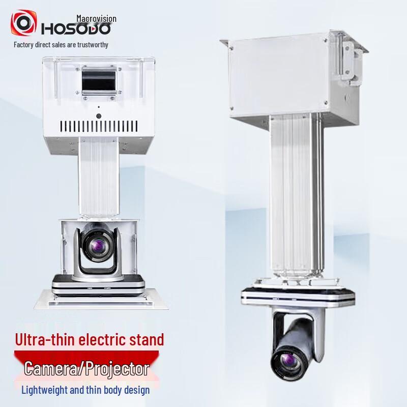 

Electric Telescopic Ceiling Mount for Projectors and Cameras (CN version)