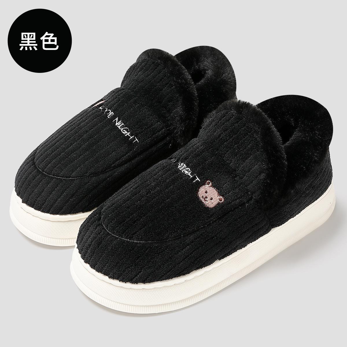 

Зимние хлопковые тапочки с задником женские зимние домашние мужские большого размера на толстой подошве плюшевые теплые хлопковые туфли мужские зимние 44-45 43-44 чёрный