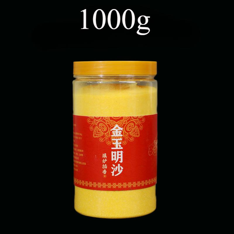 Goldener Sandpuder Spezialsand Jin Yuming Sand Schmirgel für Zuhause Innenräuchergefäße Ideal zum Einstecken von Räucherstäbchen und zur Anbetung