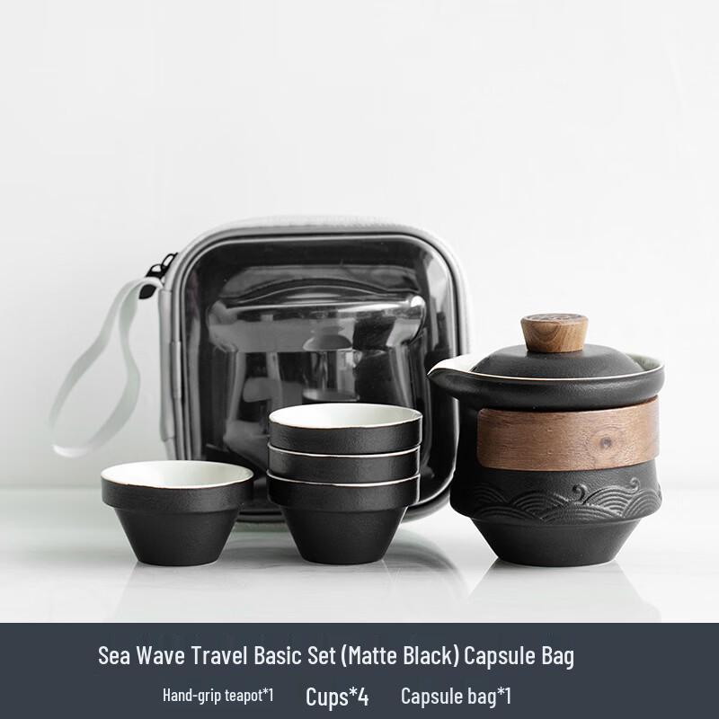 

Zhuijia Rough Pottery Portable Travel Tea Set - Wave Series