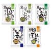 Cosmos Foods Happiness Super Combination Miso Soup 5 Kinds 10 Serving Set 1 Box (10 Servings)