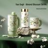 TOMIC Van Gogh Series Insulated Straw Tumbler