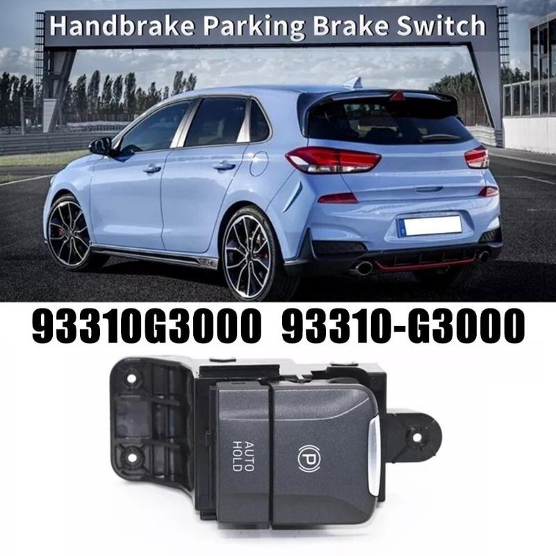 Car LHD Handbrake Parking Brake Switch For Hyundai I30 Elantra GT N-Line 93310G3000 Handbrake Switch Car Interior Parts