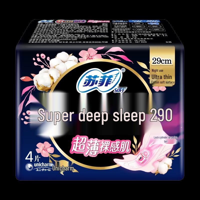 Sofy Super Slumber Ultra-Thin Cottony Soft Sanitary Pads