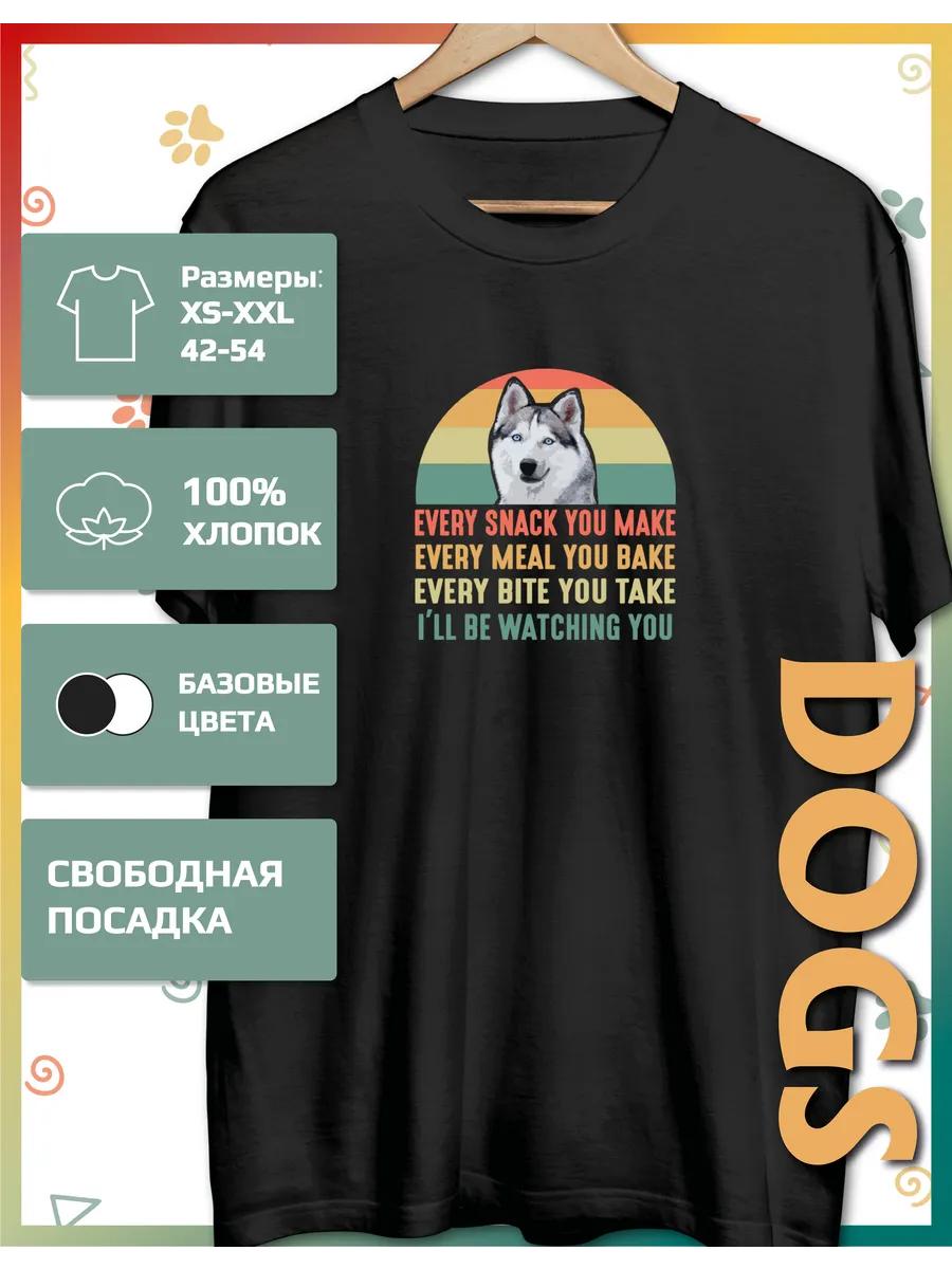 

Husky Print T-shirt M