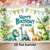 Watercolor Dinosaur Birthday Banner, 2D Flat Customizable Name Party Background with Tropical Leaves & Cute Dino