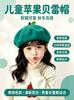 Children's new cute apple woolen beret children's autumn and winter warm versatile cartoon fruit painter hat girls