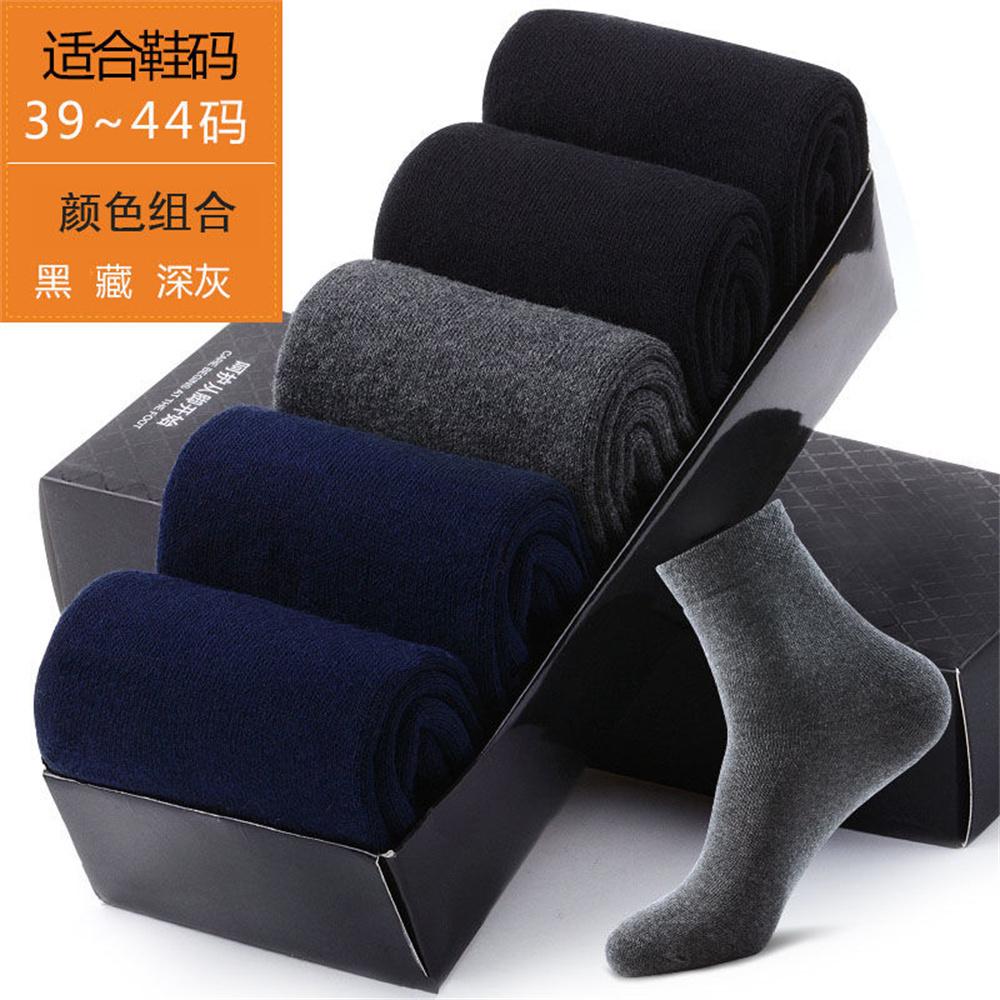 5 Pairs/Lot Business Socks for Men Long Combed Cotton Autumn Winter Warm Solid Color Mid Tube Male Formal Socks Plus Size 39-45