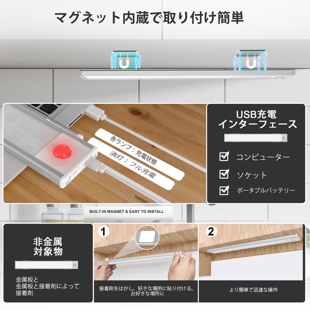 Sensor Light LED Light 30cm Kitchen Light Sink Light USB Type Power Supply Easy Installation Shelf Entrance/Toilet/Kitchen/Hallway/Closet/Stairs/Under